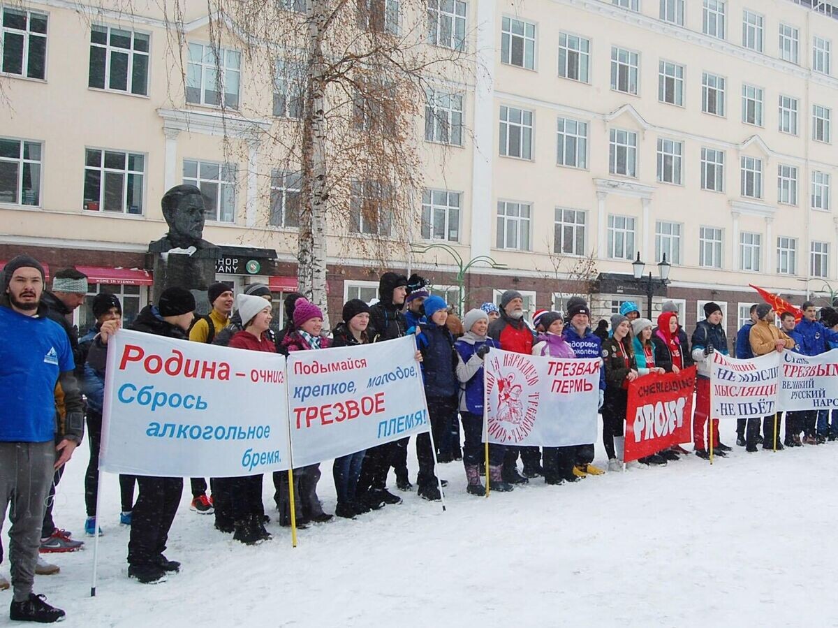    Участники акции "Трезвая пробежка" в Перми | © Фото : Трезвая Пермь