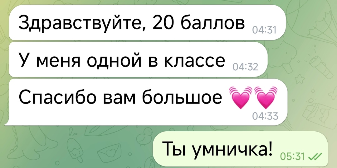 Такой одинаковый ОГЭ, такие разные девятиклассницы