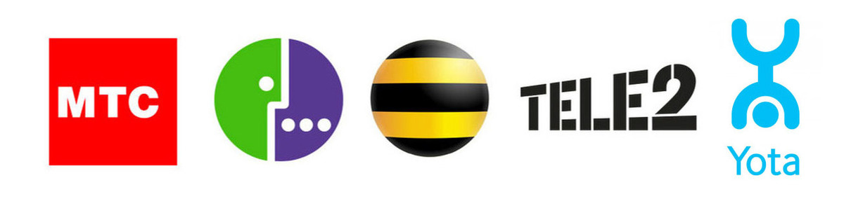 сотовые операторы