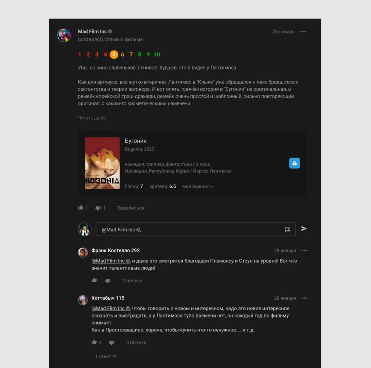 Листайте вправо, чтобы увидеть больше изображений