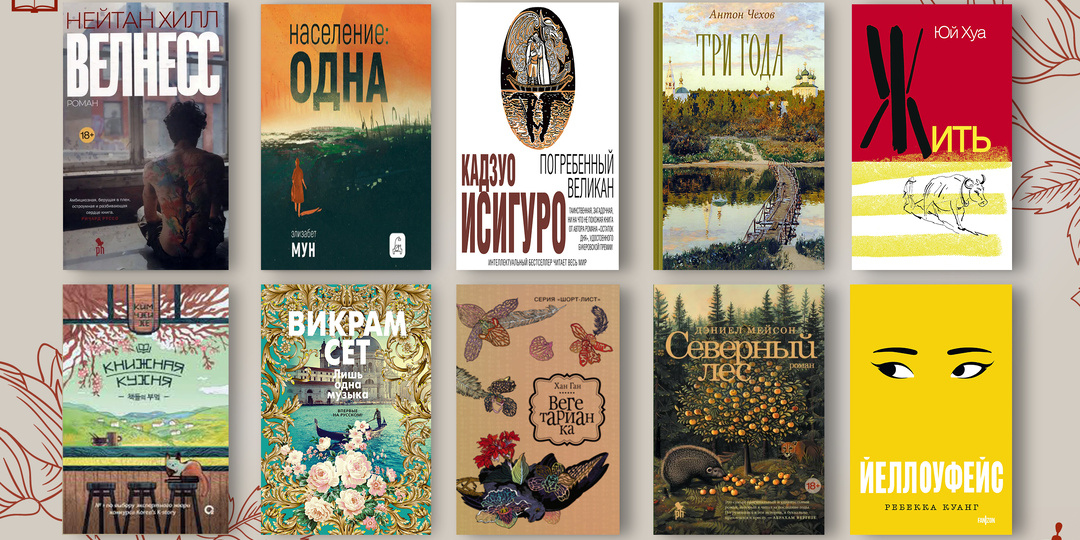 Итоги 2025 года: прочитано 36 книг