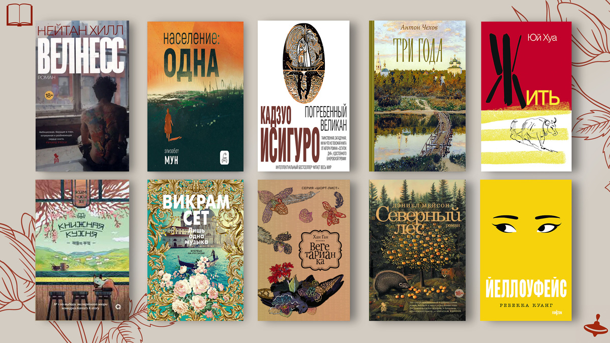 Книги 2025 года. Коллаж автора