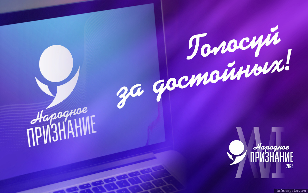 Иллюстрация: ПАИ