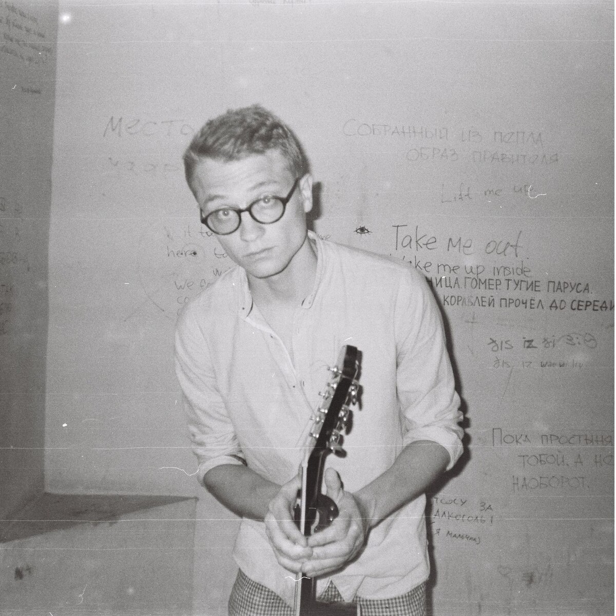 Фото с обложки: Ната Косякина