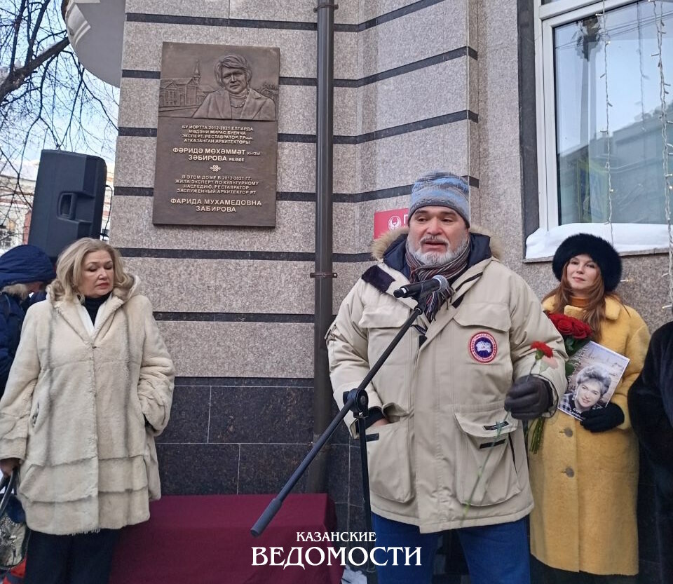 На открытии мемориальной доски Фариды Забировой выступил ее брат Рустэм Забиров
