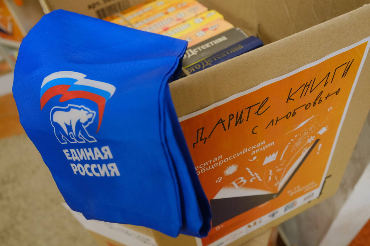 Фото: tatarstan.er.ru