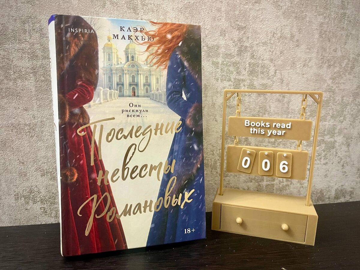 Фото Дины Непомнящей