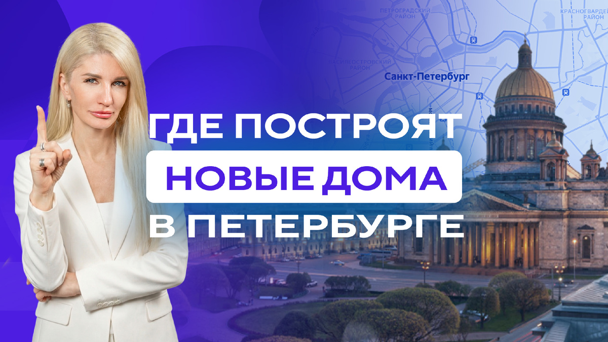 Наш эксперт по недвижимости Ксения