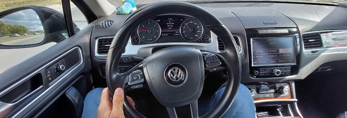 Старт путешествия...