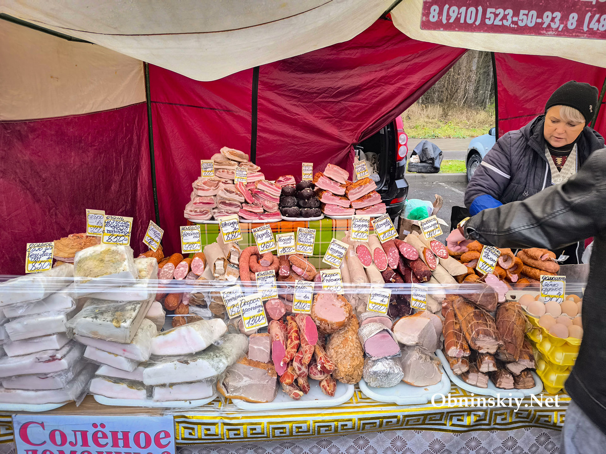 Сельскохозяйственная ярмарка 14 февраля