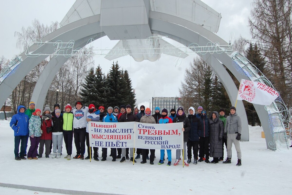     / Источник: © vk.com/trezv_prm_aktiv