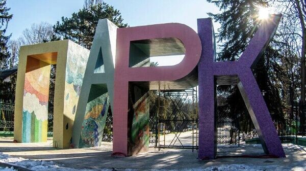    © Администрация Симферополя