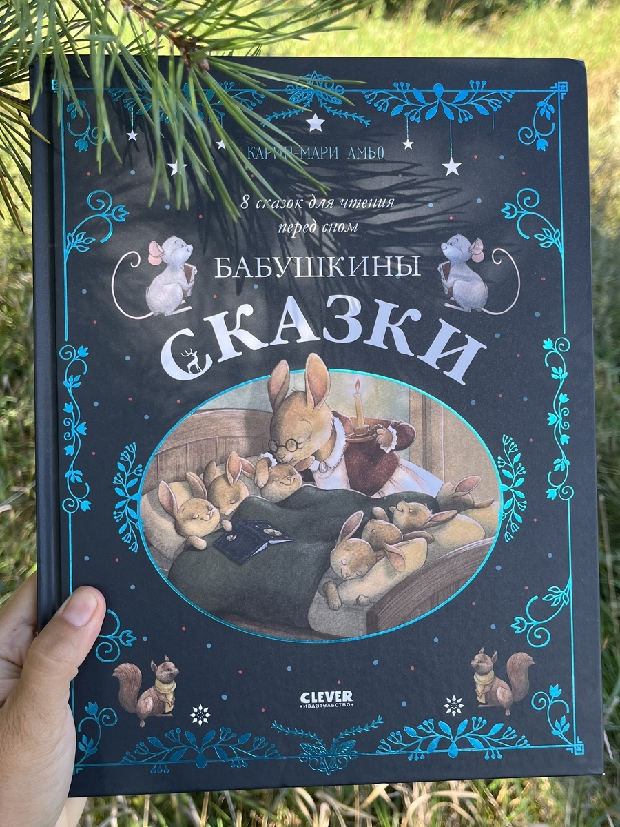 Артикул на Озон: 723677984