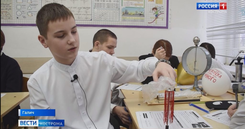 Школа из Костромской области получила настоящую лабораторию