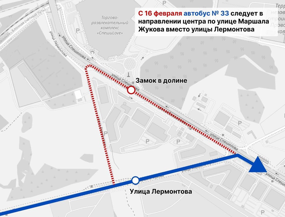    © департамент транспорта Перми