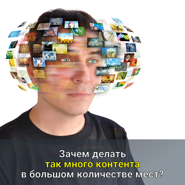 Надо вести не менее 5 социальных сетей / Технологии Serm для репутационного продвижения