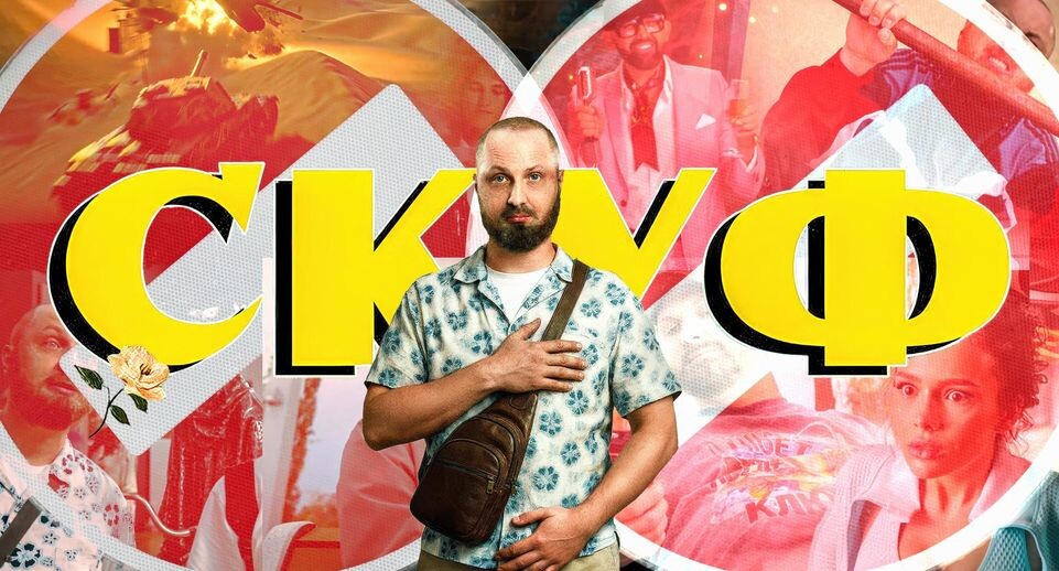    Соцсети Александра Зубарева, cтоп-кадр трейлера фильма