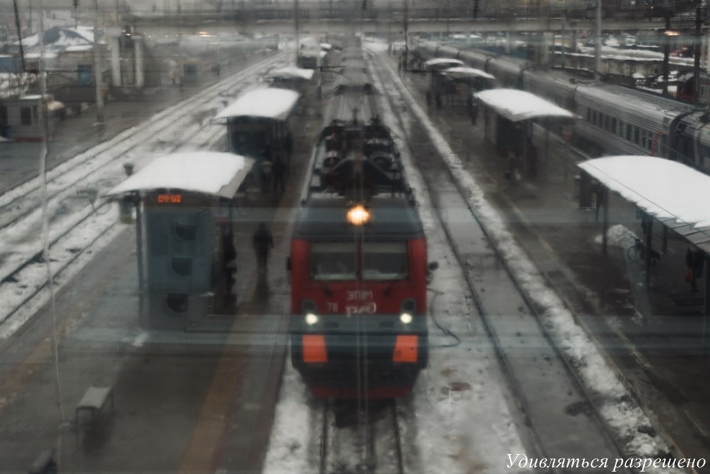 Фото утром перед отправлением через стекло. Дождь ледяной идёт
