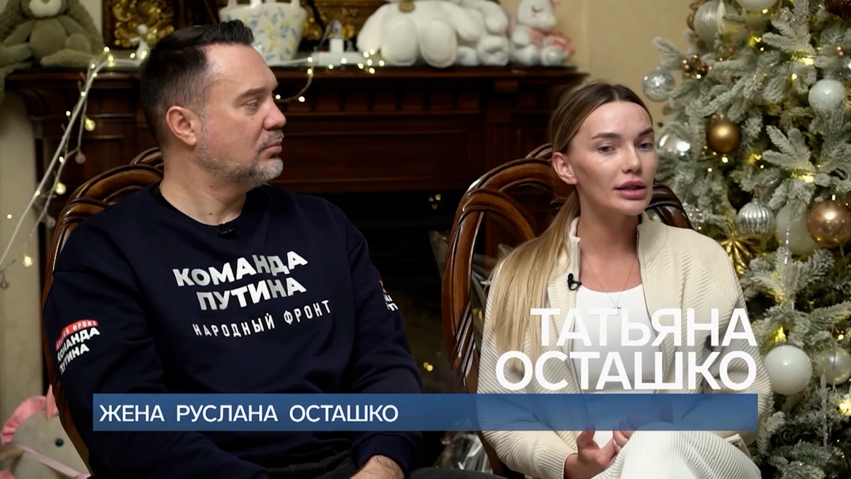    Первый канал