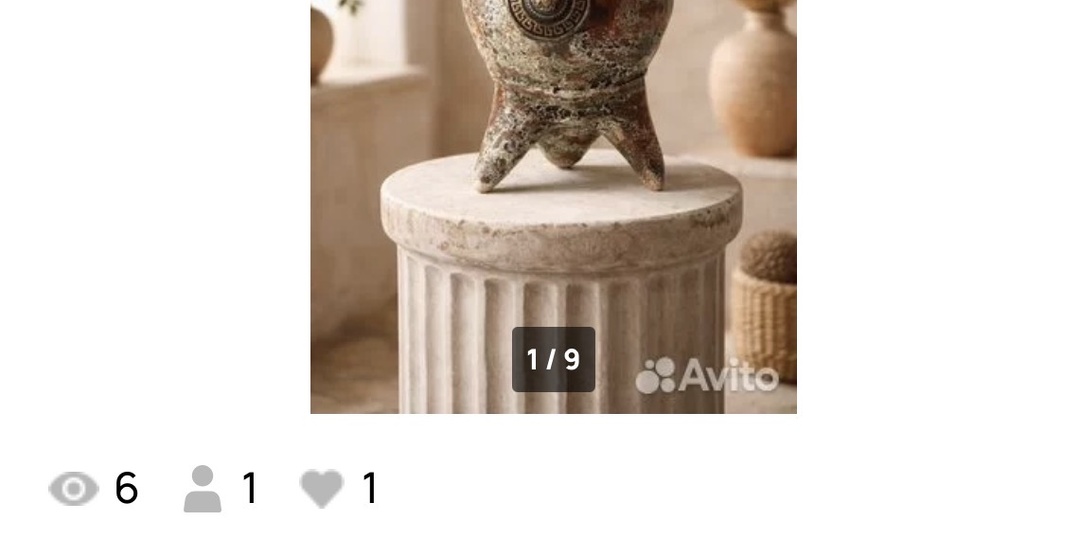 Продажа вазы с легкой грустью.