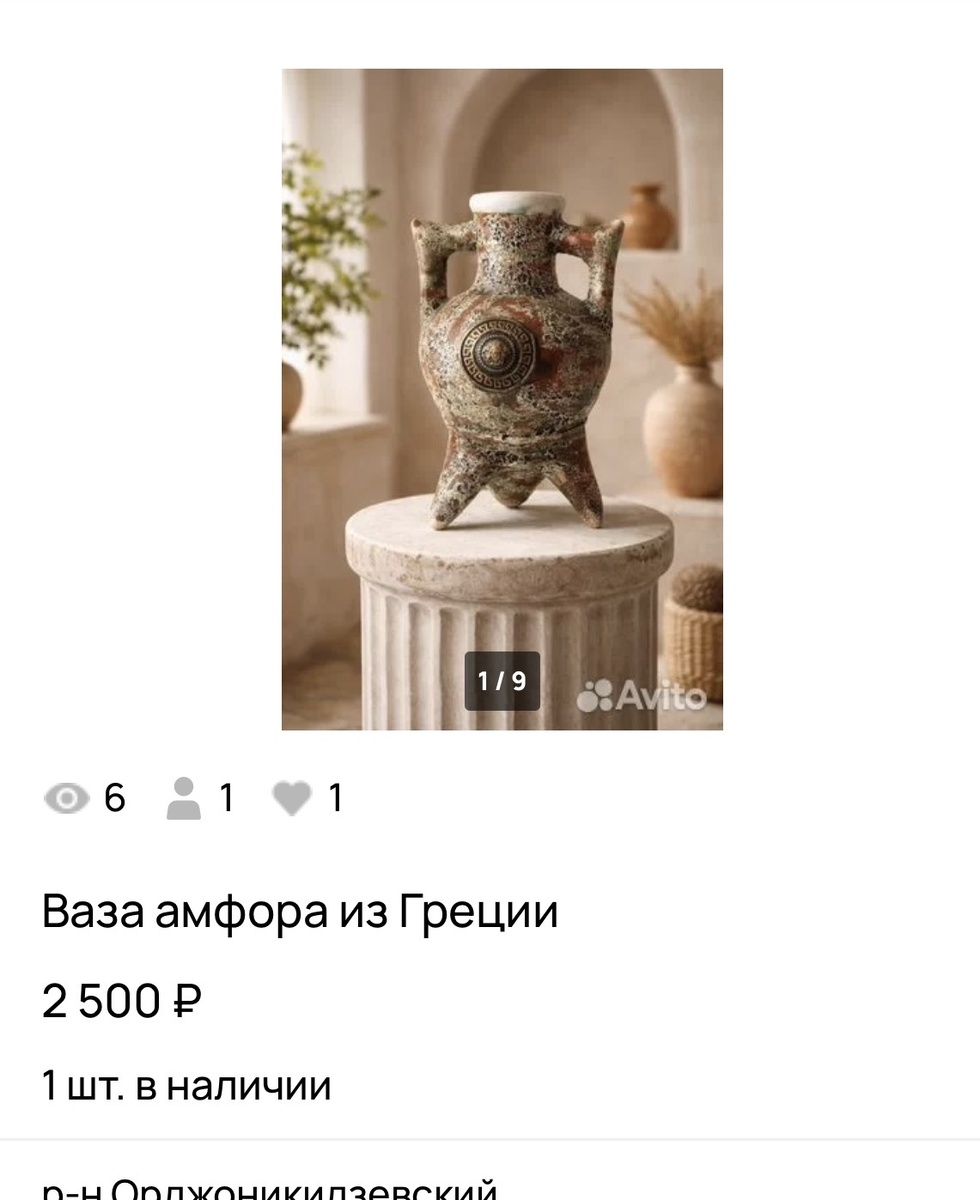 Фото обработано ии