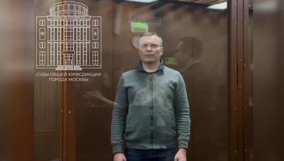    Фото: суды общей юрисдикции города Москвы