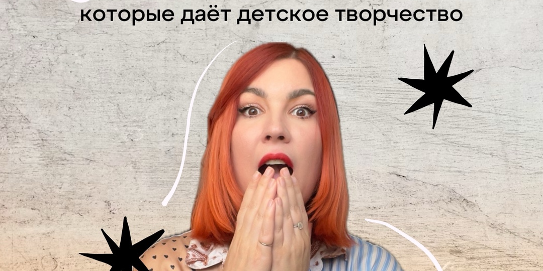 Нужна подборка творческих игр для детей?