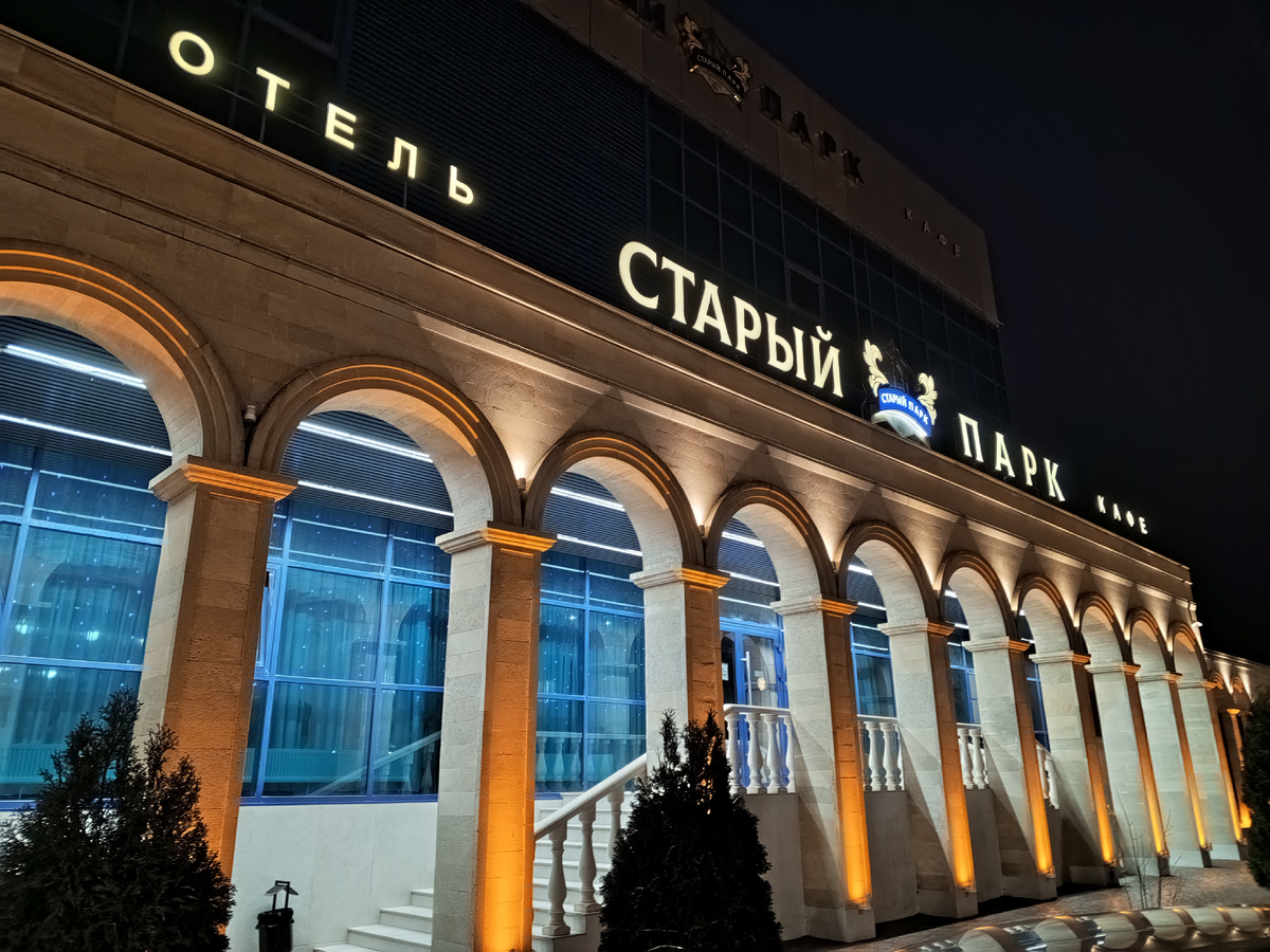 Фото автора.