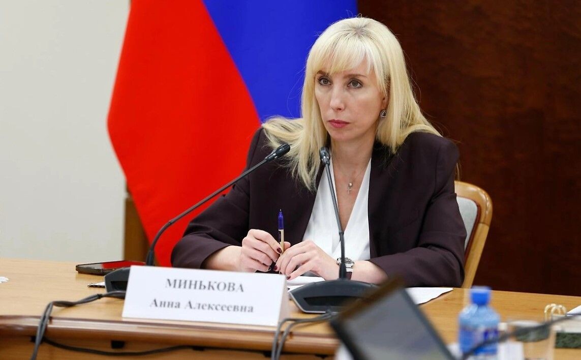     / Источник: t. me/minkovaanna23