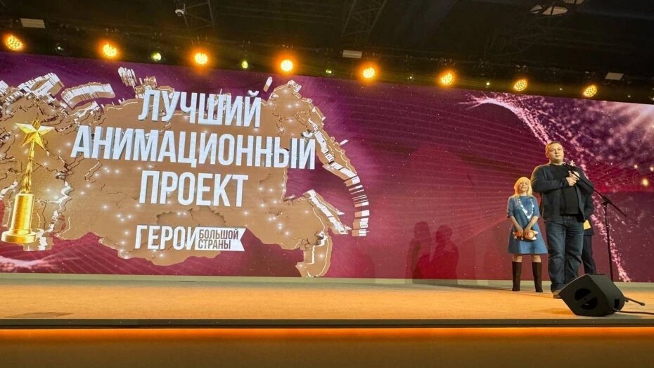    Автор фото: vk.com/voronezhanimationstudio