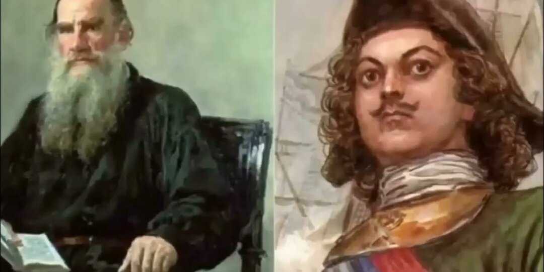 Лев Толстой о Петре I