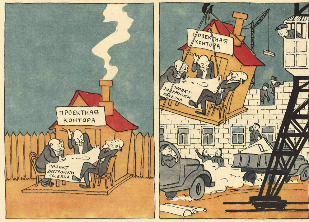 Художник Е.Щеглов журнал "Крокодил" №35 1957
