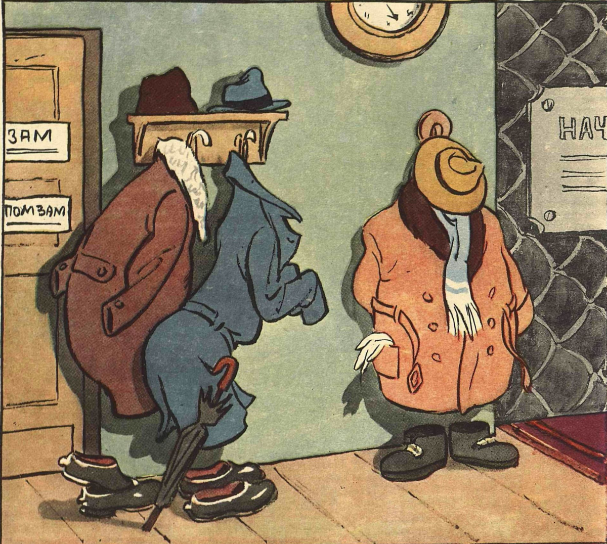 Художник Е.Щеглов журнал "Крокодил" №33 1957