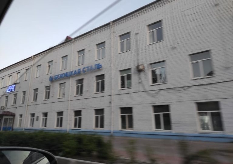 В Брянске перешёл на 4-дневную рабочую неделю Бежицкий сталелитейный завод