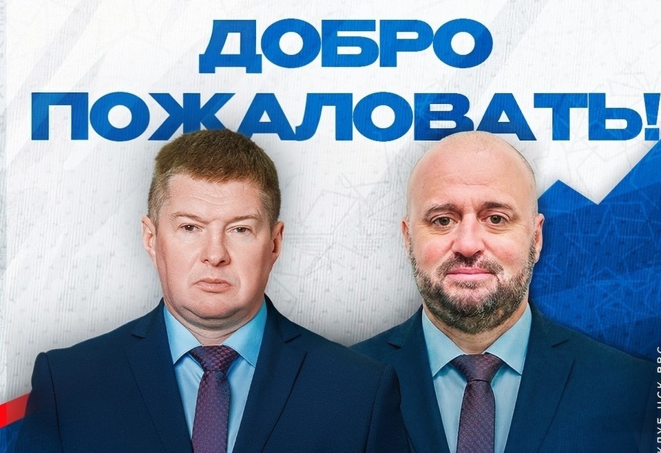    Главным тренером назначен Юрий Наваренко (слева), а его помощником - Сергей Шиханов. Фото: ЦСК ВВС