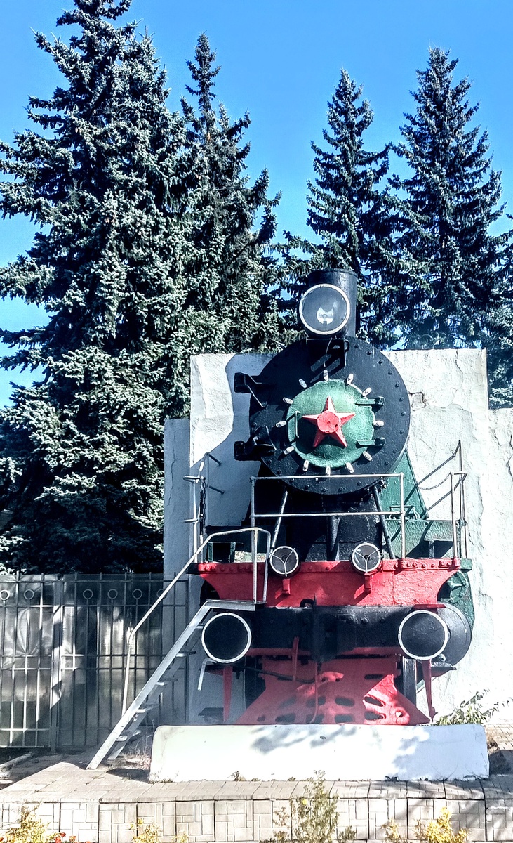 Памятник паровозу. Все фотографии: канал Сергей Насекайло. Заметки инвалида по зрению. 