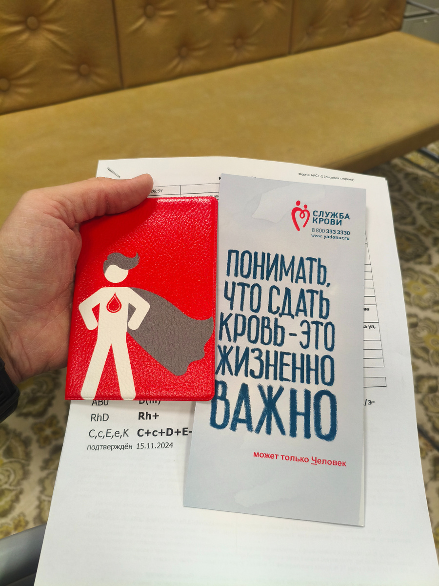 Выгуливаю новую обложку на паспорт 😁