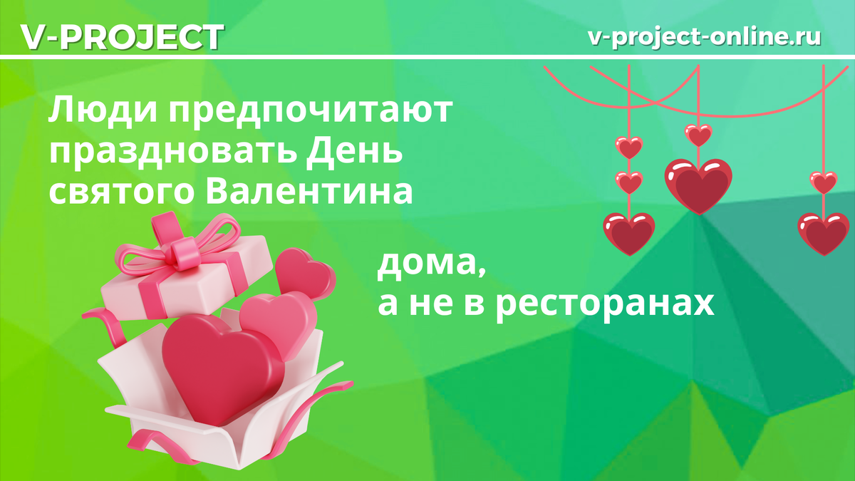 Собственный креатив