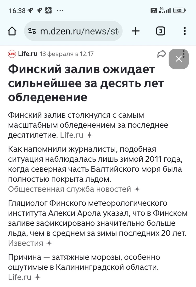 Сегодня в новостях