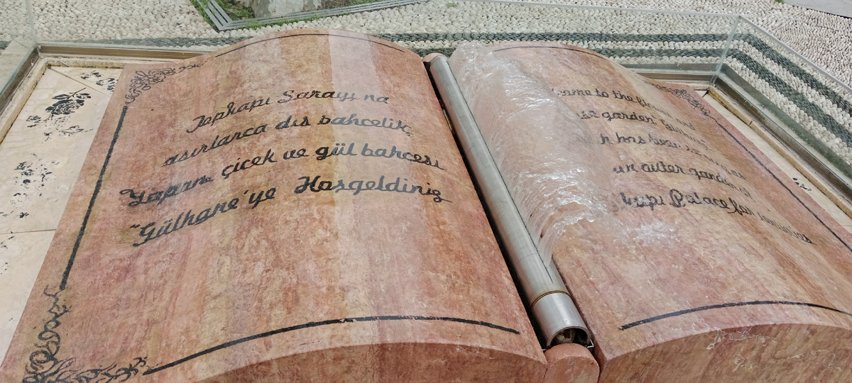 В парке Гюльхане.