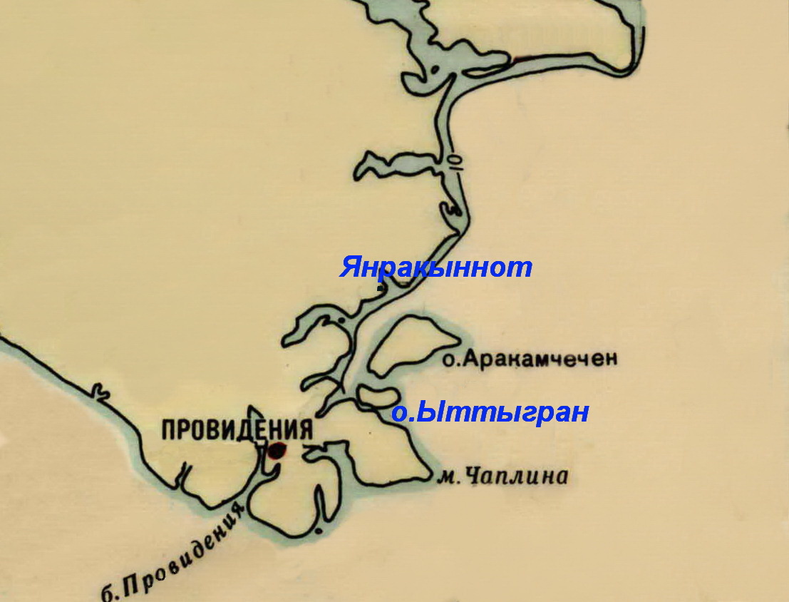 Таинственные острова