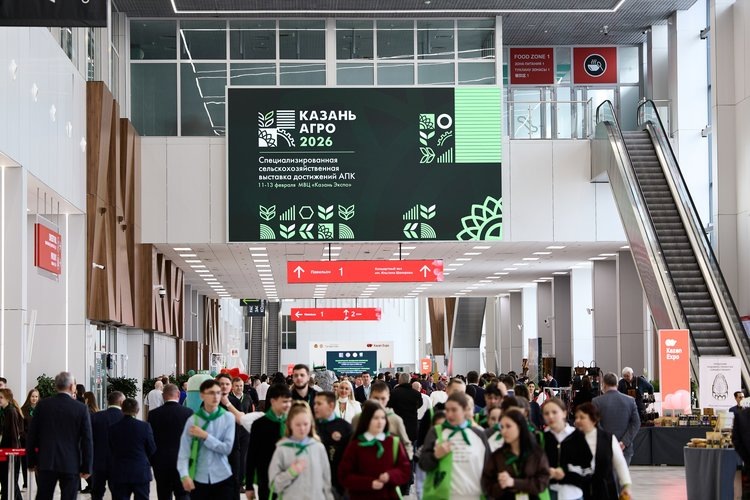 «Казань Агро — 2026»: подведены итоги крупнейшей агропромышленной выставки Поволжья