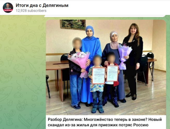    Фото: скриншот Telegram/"Итоги дна с Делягиным"