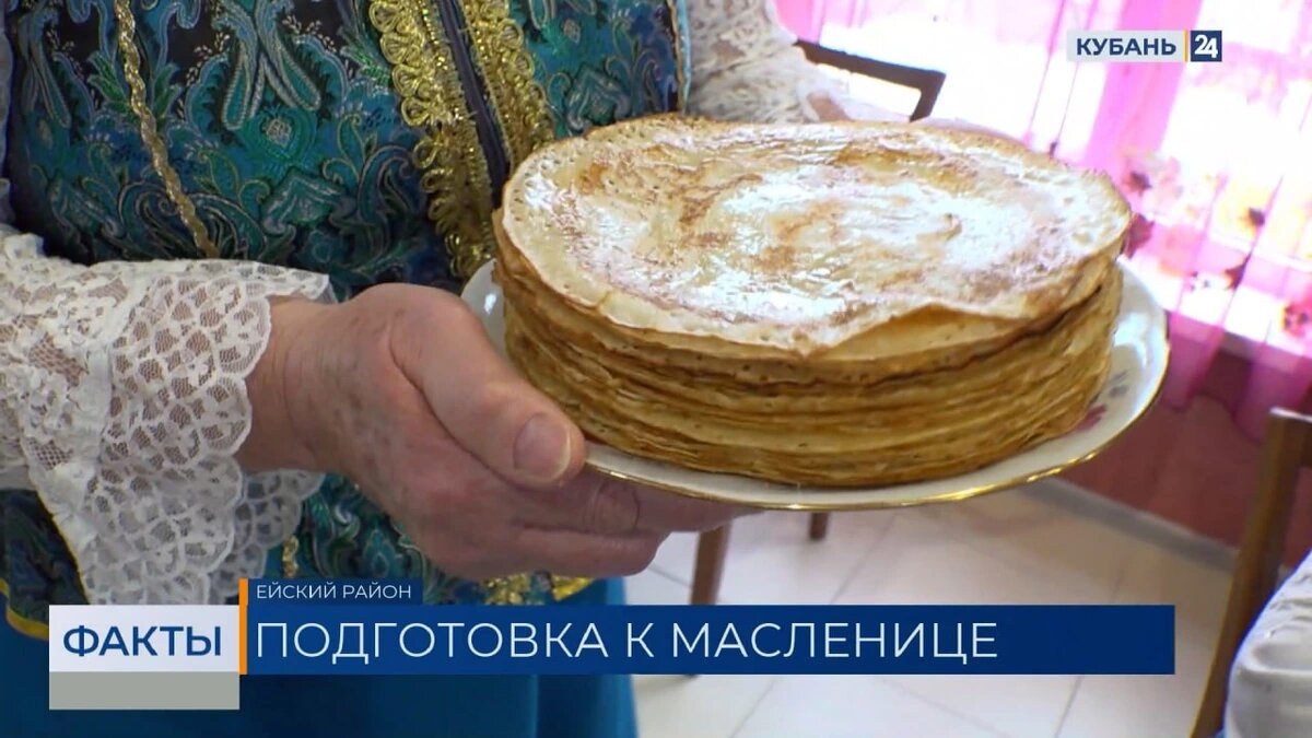    Скриншот видео телеканала «Кубань 24»