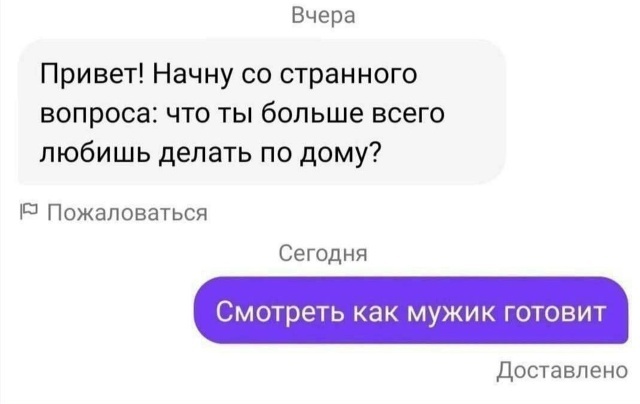 Смех из социальных сетей! Забавные шутки, забавные случаи и веселые рассказы. Фото взято из общедоступных ресурсов соцсетей