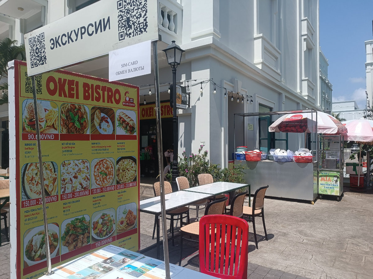 Сушка посуды на улице