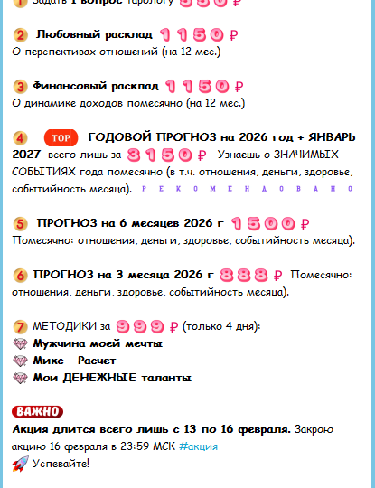 🎯❗💟 ВЫ ПРОСИЛИ = Я СДЕЛАЛА! Всё для ВАС, мои ЛЮБИМЫЕ ПОДПИСЧИКИ!!!