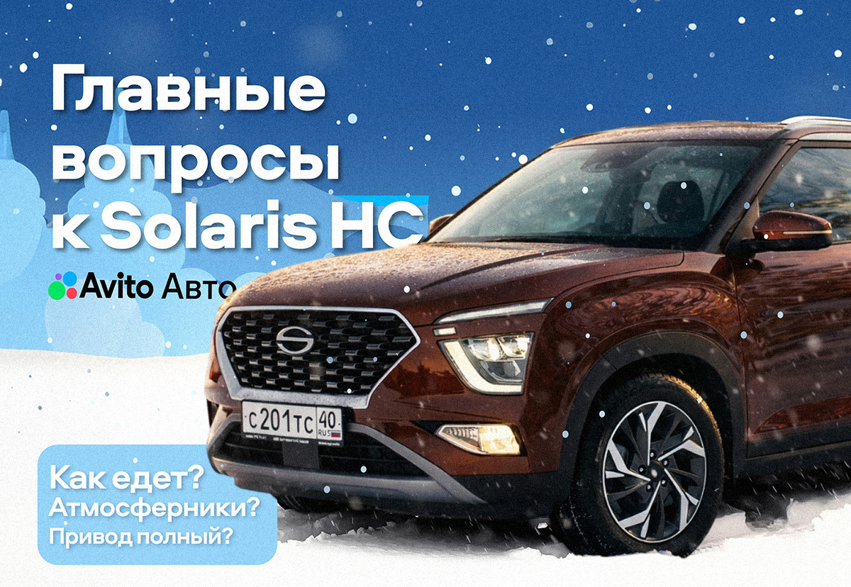 Фото: Журнал Авито Авто