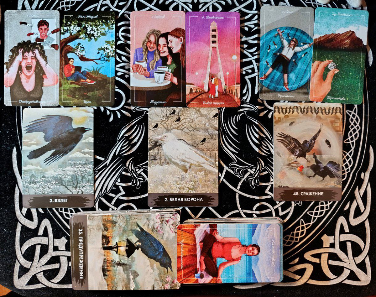 Расклад Главное событие/энергия предстоящей недели с 16 по 22 февраля🌟📅✨(три варианта)