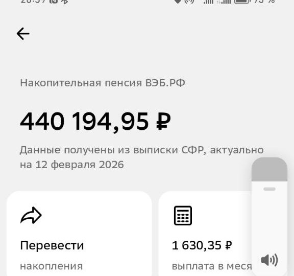"Как забрать у Государства свои пенсионные накопления", - рассказываю о нюансах и тонкостях, кто, как и когда может претендовать на выплату